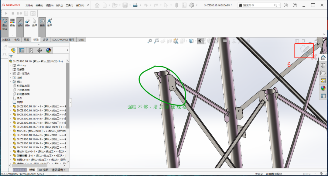 sw设计用什么笔记本电脑